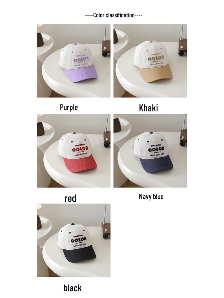 Children's Color Block Baseball Cap: Sun Protection Hat for Boys & Girls - Spring/Summer Patchwork Duckbill Cap with Letter Design.