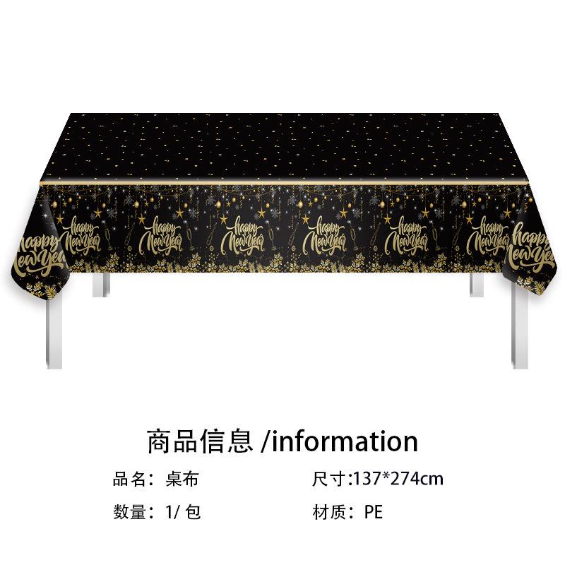 Black And Gold Happy New Year Theme Party Set Paper Cups Paper Plates Paper Towels Tableware New Year'S Arrangement Supplies