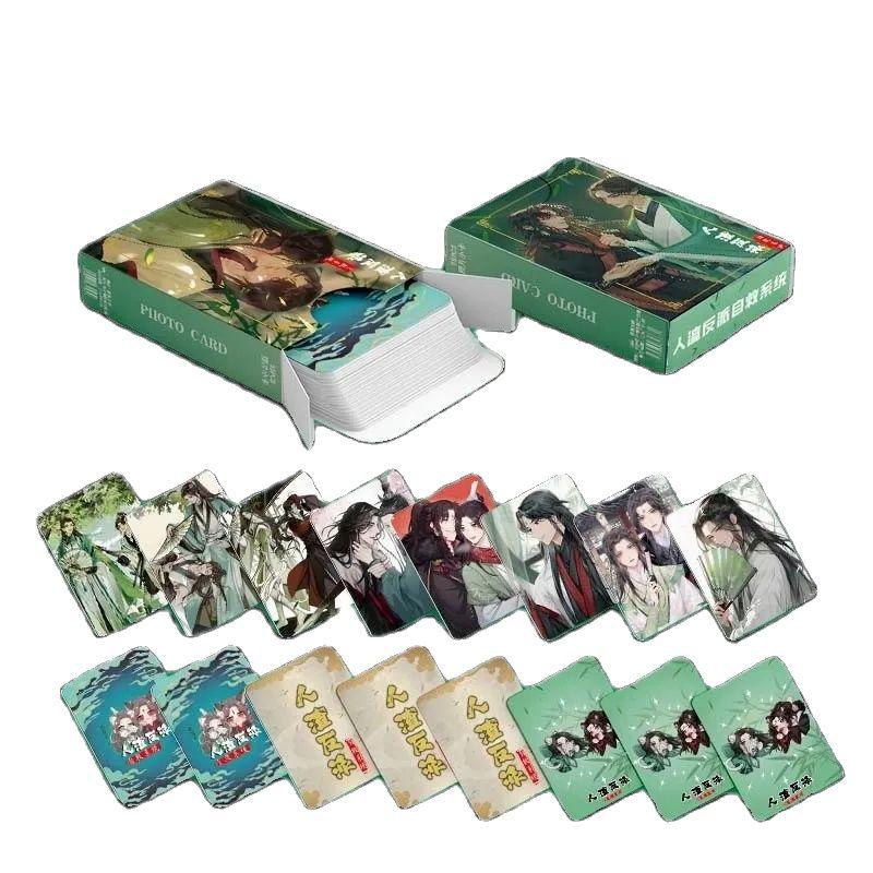 55 Pcs/Set Anime Scum Villain's Self Saving System Laser Lomo Card Shen Qingqiu, Luo Binghe HD Photo Card Cosplay Gift