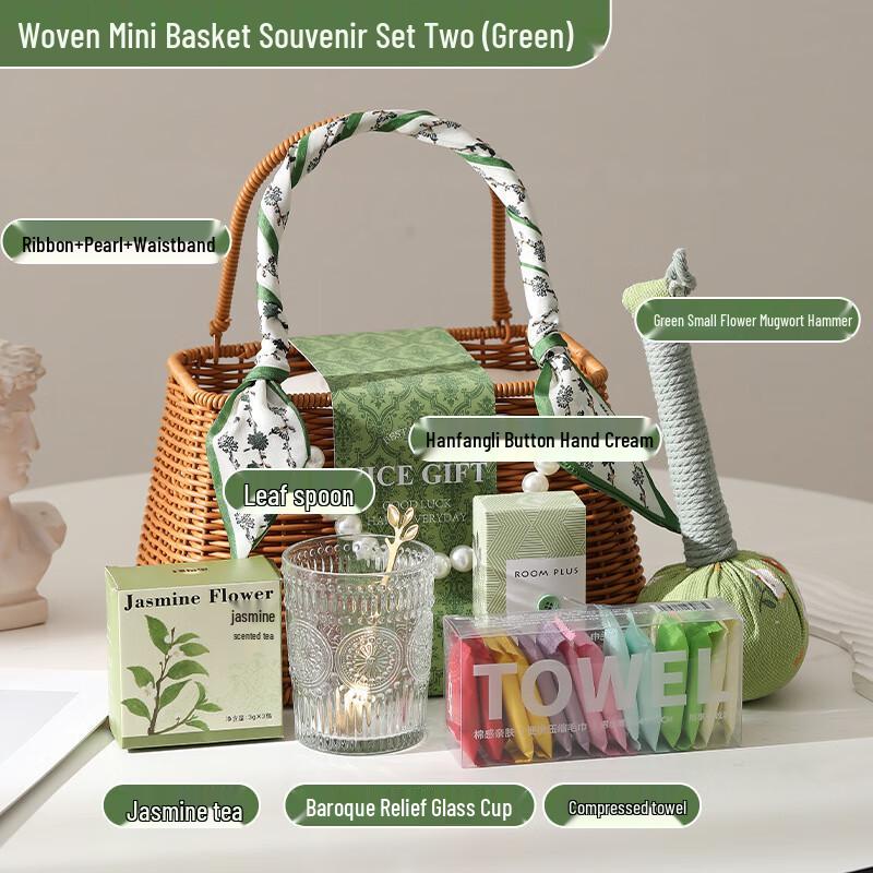 

Aiqi Yixuan Premium Festive Gift Set Set 2