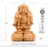 Hanro Art Carving Buddha One of the Seven Lucky Brings Good Fortune H x W x 3cm Promotes Business Illness and Good and Protection from Evil Statue,