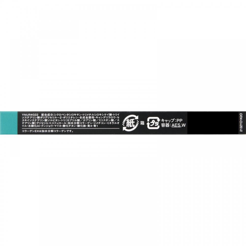 Biseawan Visea Lip   Eye Color Pencil 022 Turquoise 1.2g Kose