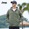 Jeep Men's Summer Ice-Feel UV Protection Jacket P85DMWJ912