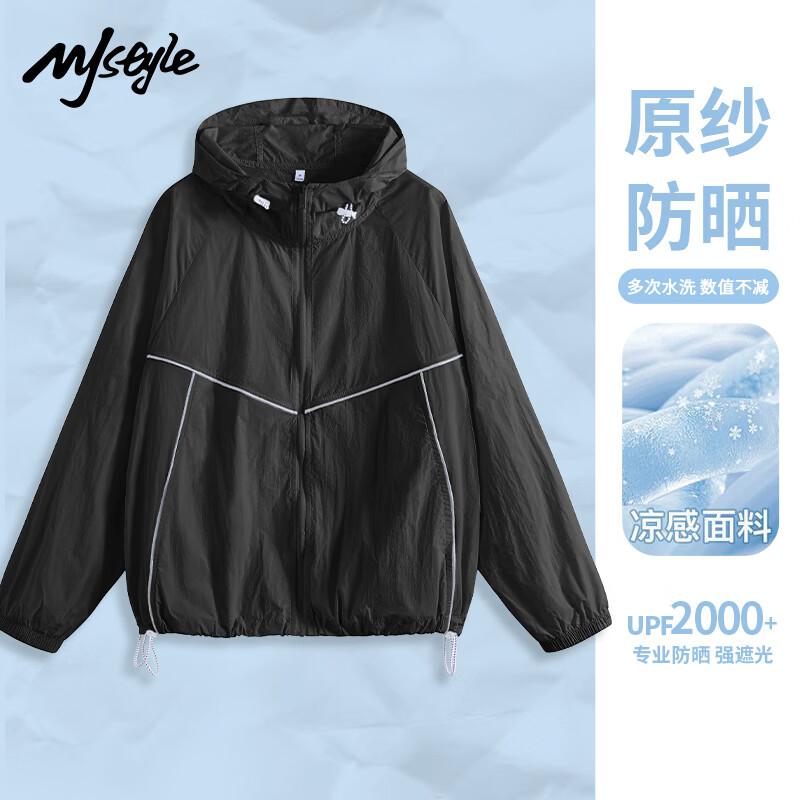 MJ STYLE Women's Hooded Sun Protection Jacket