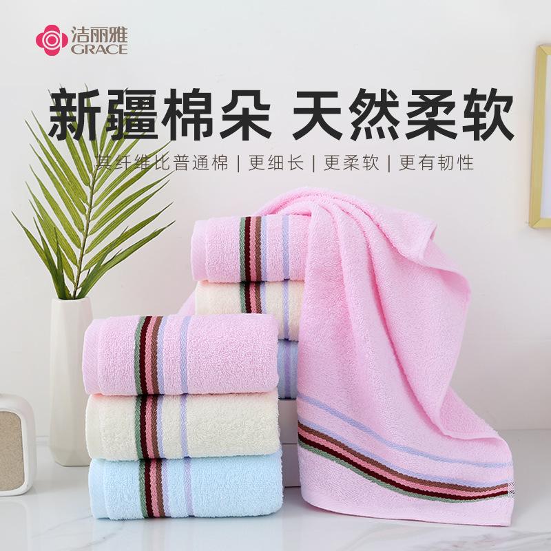 Towel pure cotton soft water absorption broken cotton class a towel embroidery gift