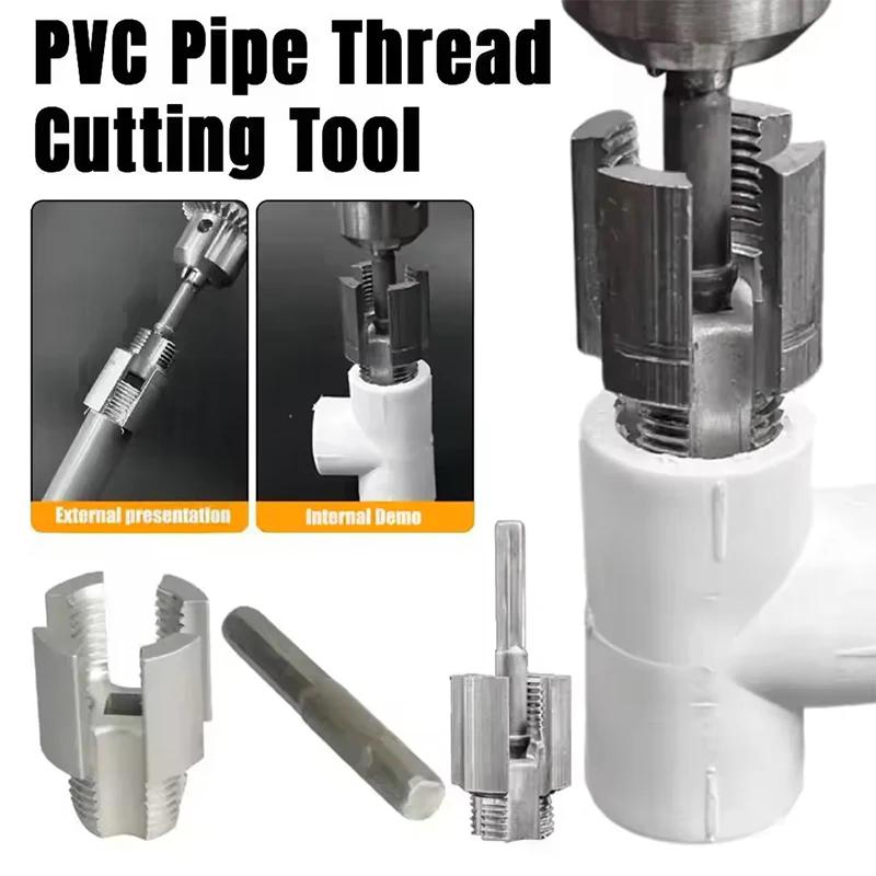 1/2inch 3/4inch PPR/PVC Water Pipe Threader Tapping ToolInternal Thread External Thread Integrated Water Pipe Wire Opener