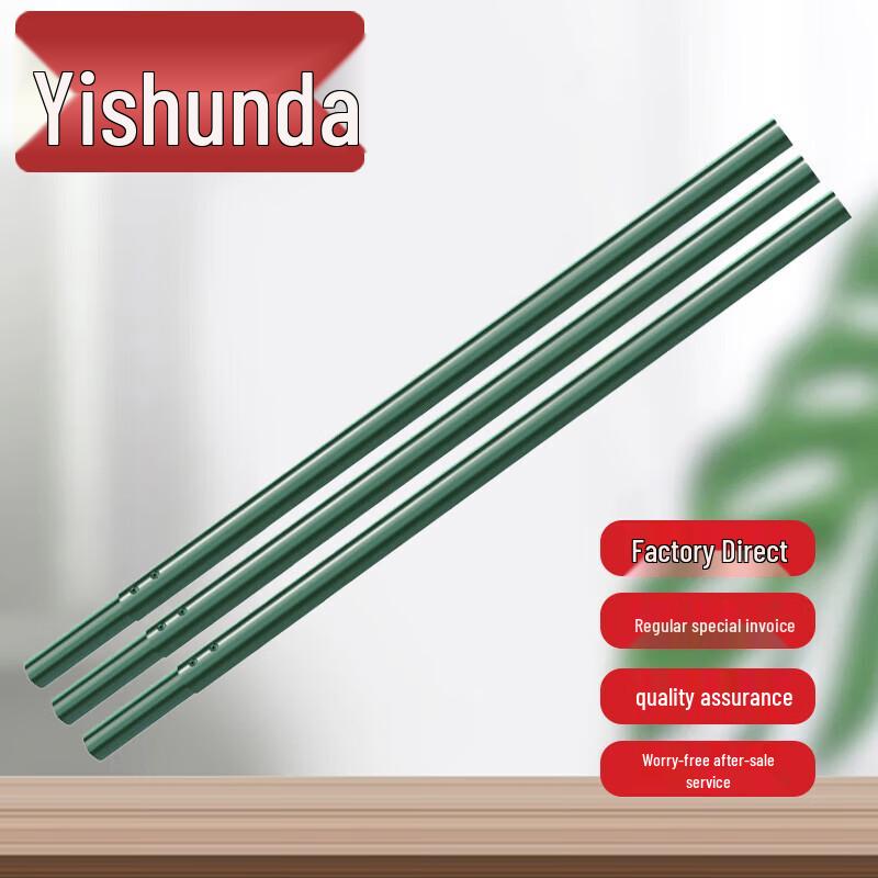 Yishunda Camouflage Net Support Rod