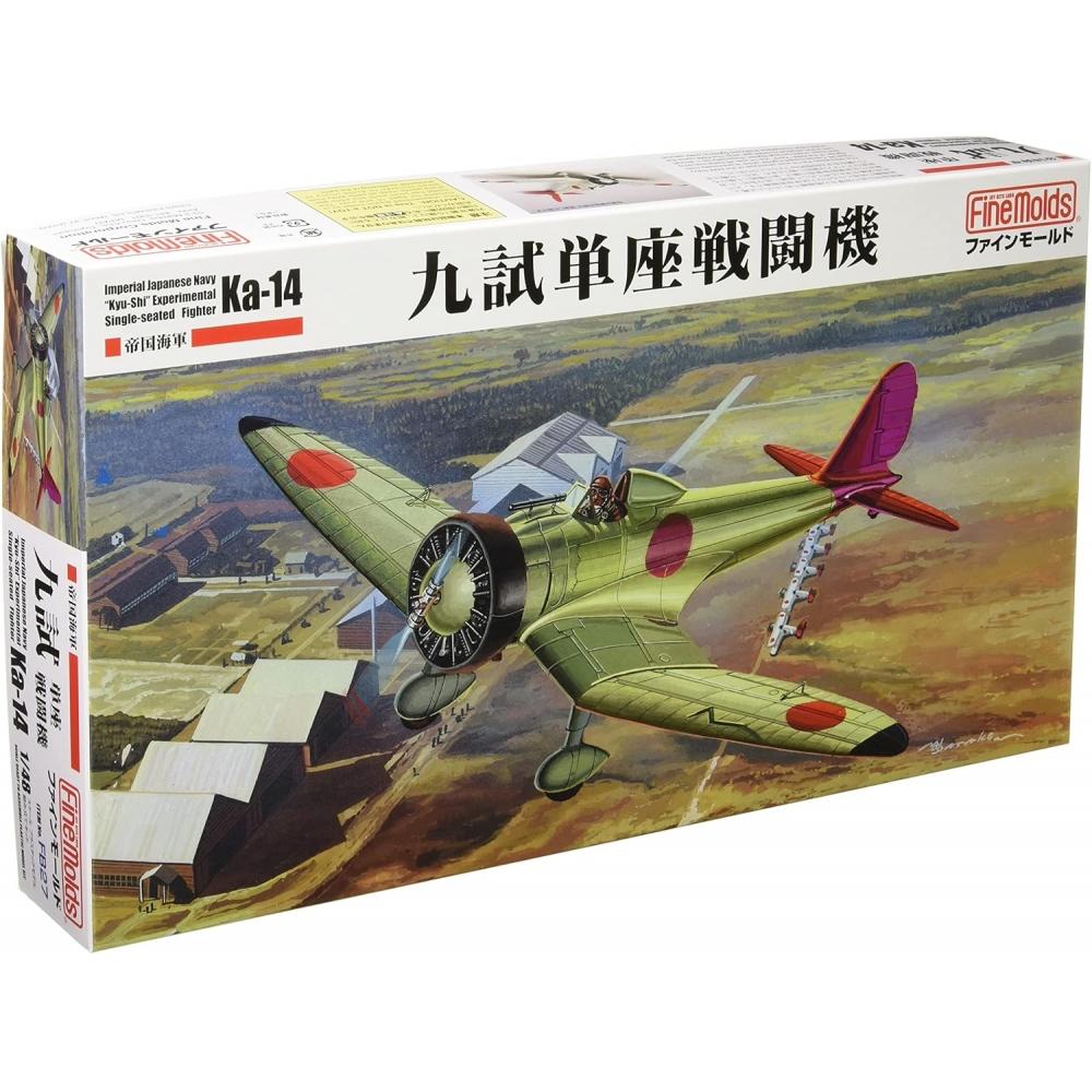 

Fine Mold 1 48 Aircraft Series Imperial Navy Nine Test Single Seat Fighter Plastic Model Fb27