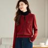 Women's Short Knitted Wool Blend Cardigan