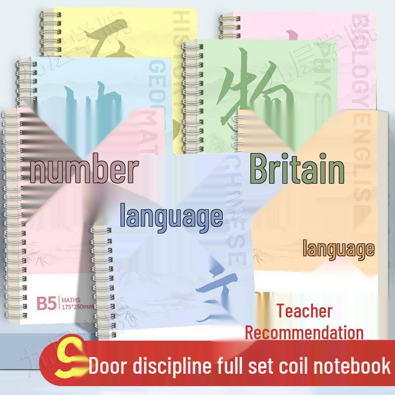 Back-to-School Essential Coil Subject Notebook Set - B5 Thickened Math Notebook for Junior & Senior High Students
