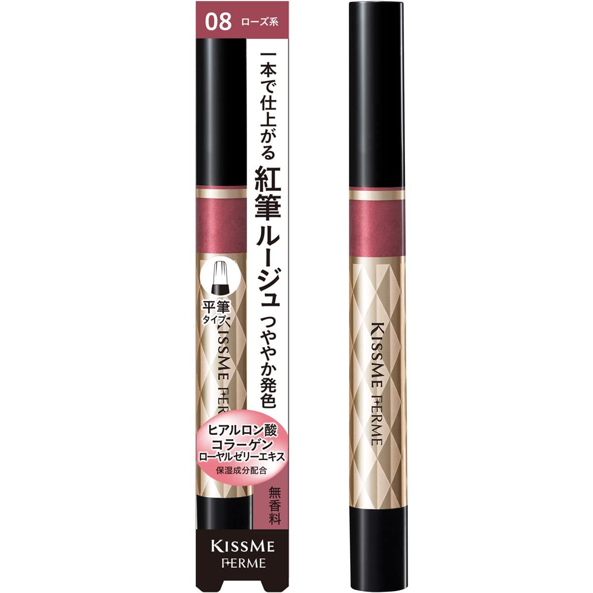 

Kiss Me Ferm Red Brush Liquid Rouge 08