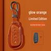 Haval Key Case: Genuine Leather Protective Shell for H6, H6s, H2, M6, H9, Red Rabbit, Big Dog, F7x Models