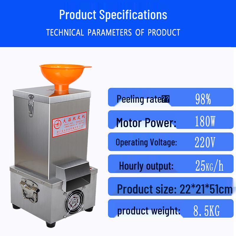 Shark Electric Garlic Peeling Machine - Automatic Small Commercial Model