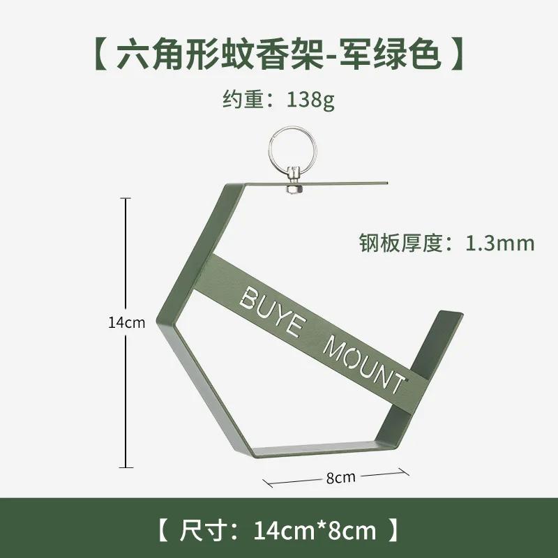 Outdoor Mosquito Coil Tray Camping Tools Tourist Hiking Mosquito Coil Holder Camping Supplies Hanging Mosquito Coil Holder