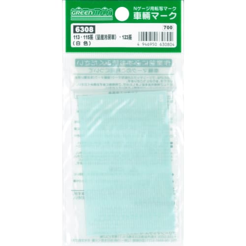 

Greenmax N Gauge 6308 Vehicle Mark White/113, 115 Series (Mass-Produced Air-Conditioned Cars) and 123 Series