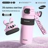 Chuidahuang CC Rabbit Series Dual-Drink Insulated Water Bottle