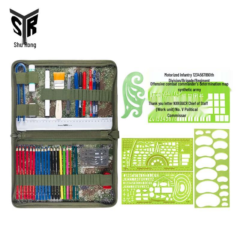 Shu Rong Tactical Plotting Tool Kit