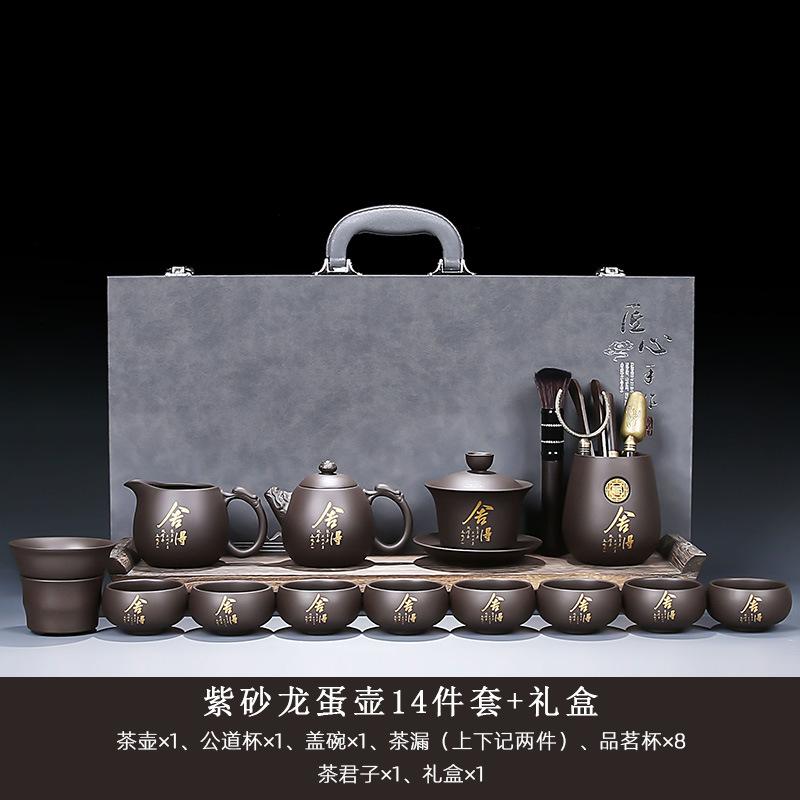 Original Mineral Purple Clay Kung Fu Tea Set for Home Living Room Office Chinese Style Teapot Gaiwan Teacup High-end Gift Box Se