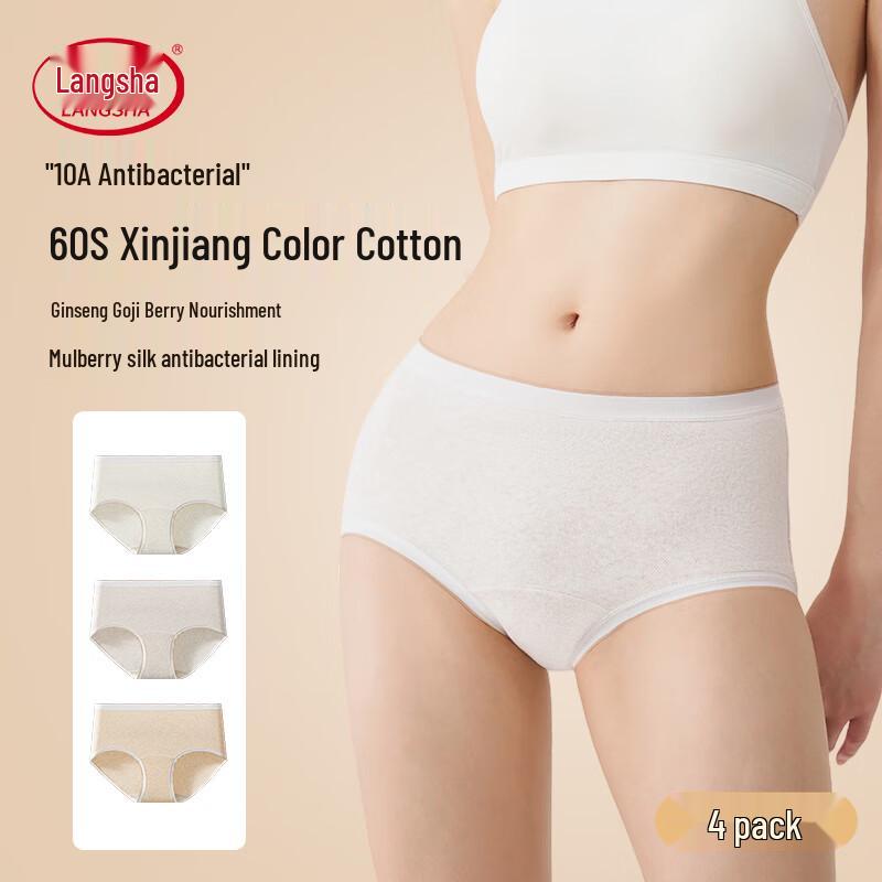 

LangSha Women s 10A Antibacterial Breathable Mid-Waist Tummy Control Briefs XL