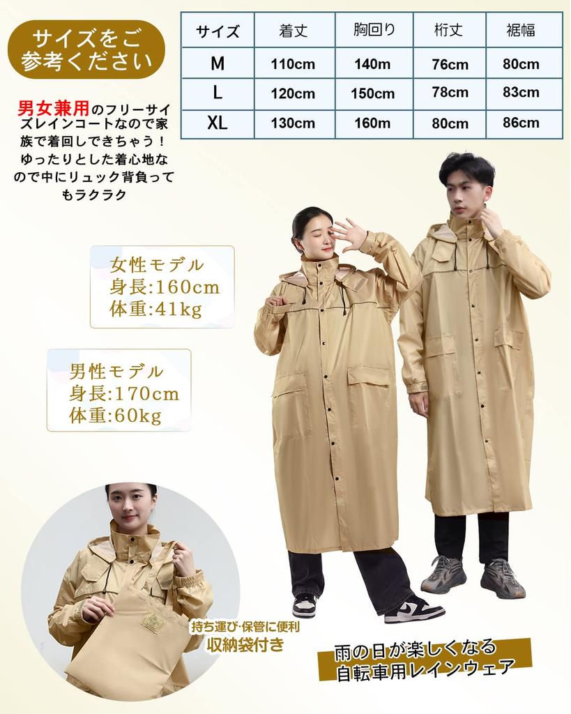 Raincoat for Bicycles Removable Raincoat for Backpack Poncho for Reflective Commuting To Work or Windproof and Comes with Storage Bag [Fipiifly]