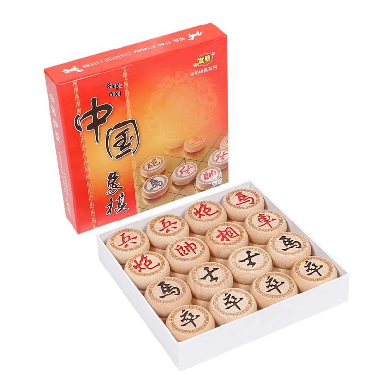 Youming Beech Wood Carved Chinese Chess Set