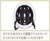 Children's helmet E6 series Komachi