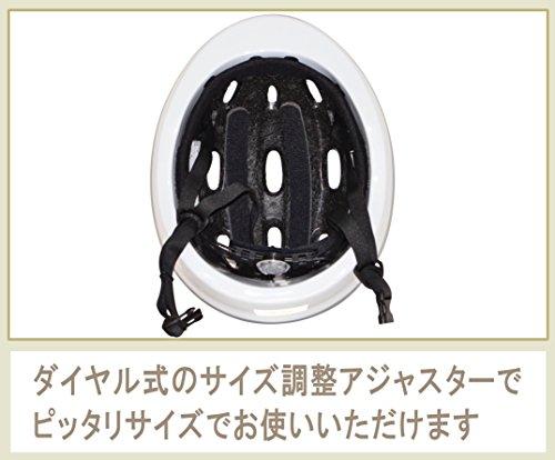 Children's helmet E6 series Komachi