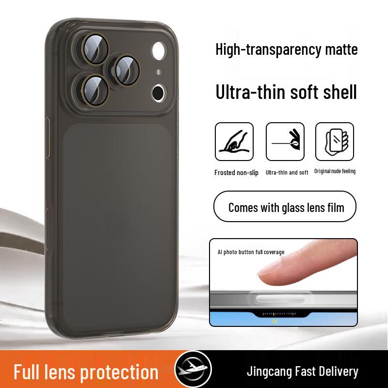 Baonzao Ultra-Thin iPhone Case with Built-in Lens Protector iPhone 17 Pro Max