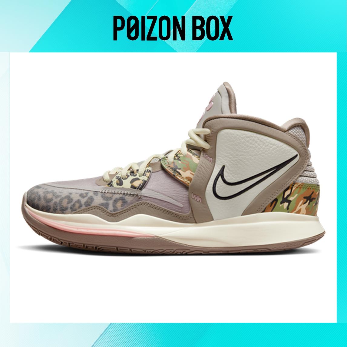 

кроссовки Nike Kyrie 8 Infinity EP Leopard Camo DC9134-006