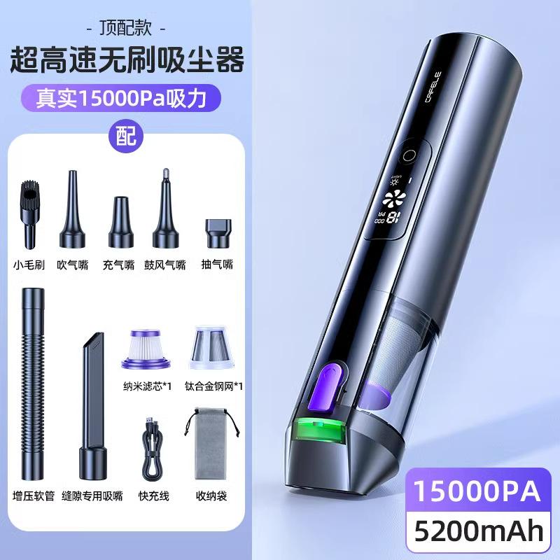Kafire car vacuum cleaner four-in-one brushless super suction car dual-purpose handheld dust collector sucking and blowing one