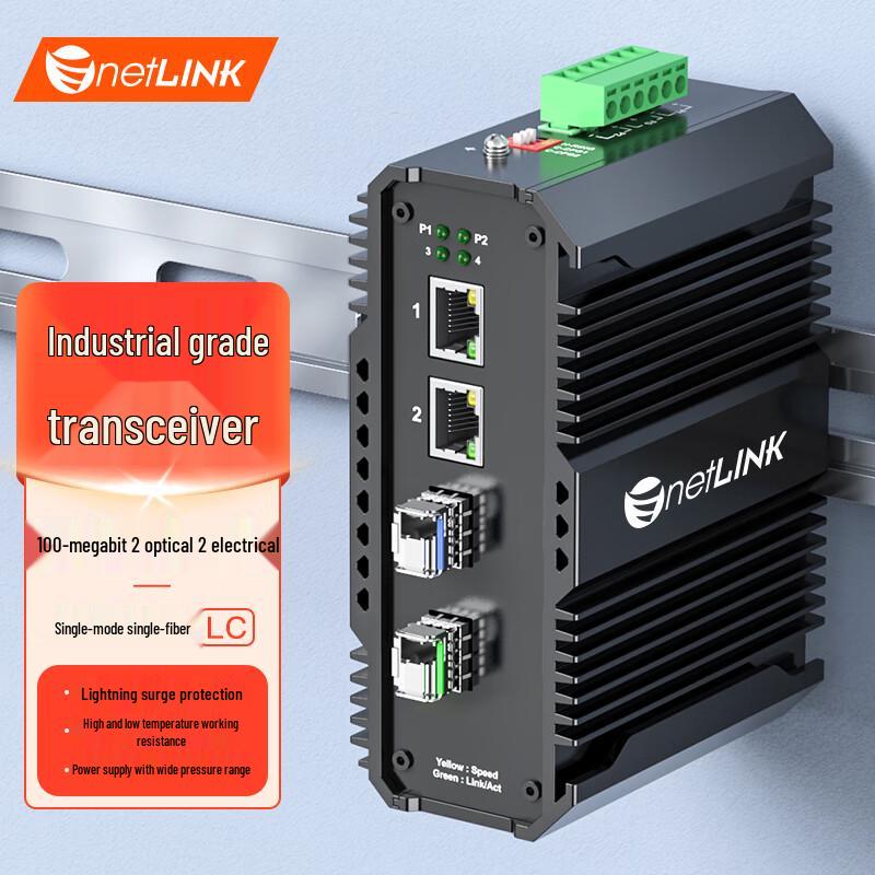 

netLINK Industrial SFP Fiber Optic Converter Flagship Model (Power Supply Not Included)