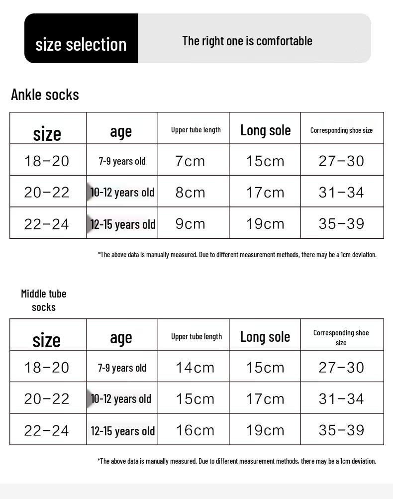 Jingdong Jingzao Pure Cotton Anti-tight Ankle Children's Socks