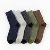 5 Pairs of Men's Winter Fleece and Thickened Warm Loop Socks, Men's Mid-calf Floor Socks, and Striped Towel Socks for Winter