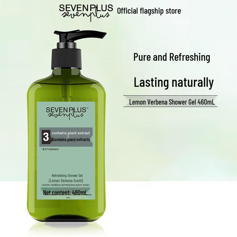 

SEVEN PLUS Classic Series Lemon Verbena Shower Gel