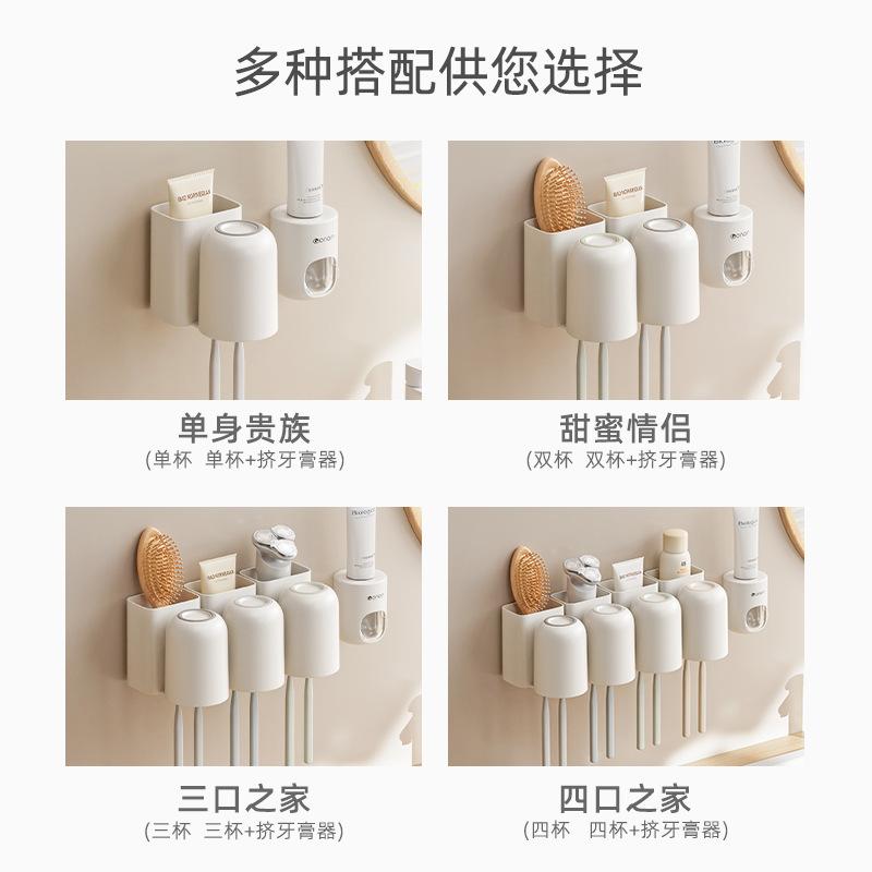 Toothbrush Holder No Punching Household Mouthwash Cup Toothbrush Cup Holder Wall-Mounted Toothpaste Rack Toilet Storage Box