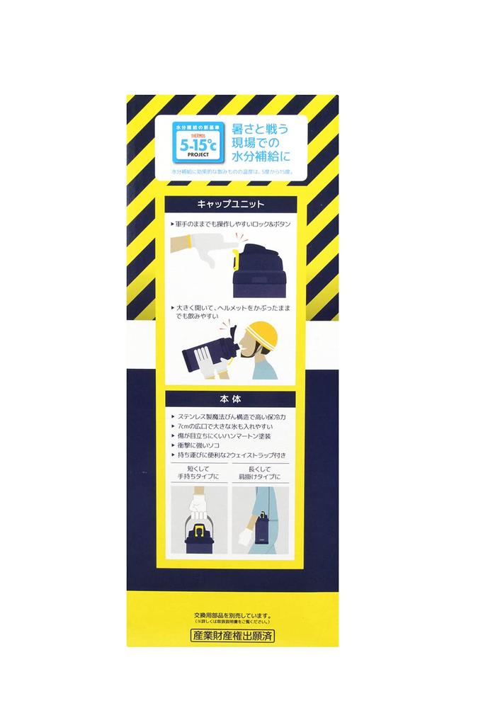 Hard Work Džbán 2L/62-3900-80