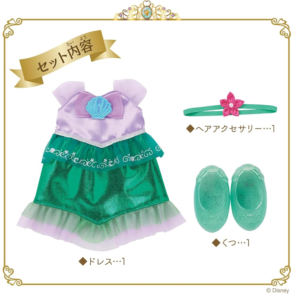 Bandai Remin & Solan Ariel Princess Step Dress Costume for Kids