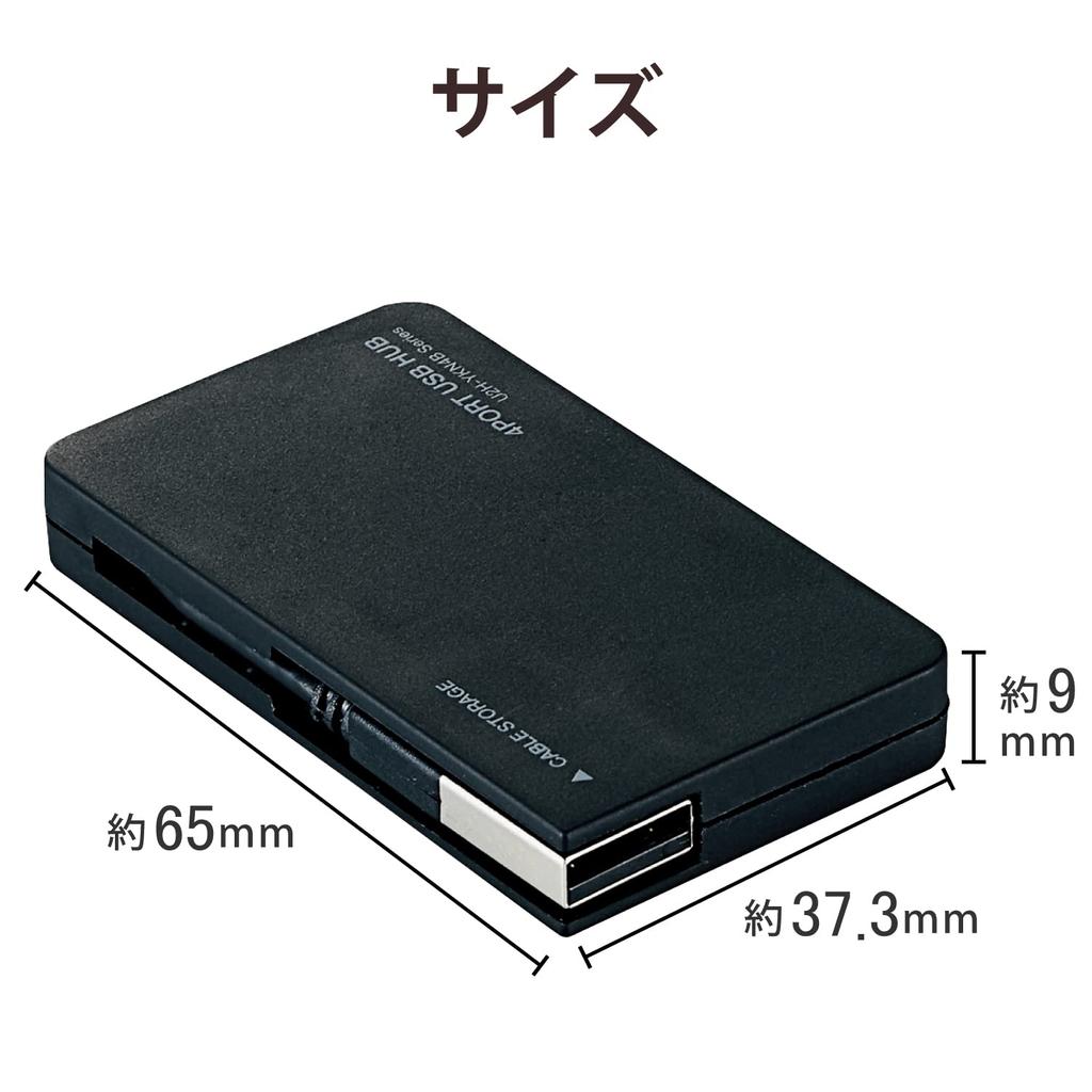 ELECOM USB 4 Bus Cable 2.0 Hub, Ports, Powered, Compact, Storage, Black, U2H-YKN4BBK