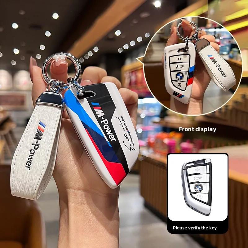 Funda para llave remota de coche con revestimiento Nano al vacío para BMW X1 X3 X5 X6 Series 1 2 5 7 F15 F16 F10 F30 G05 G20
