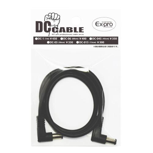 Ex-pro DC Cable DC-015 L-Shaped X L-Shaped 15cm