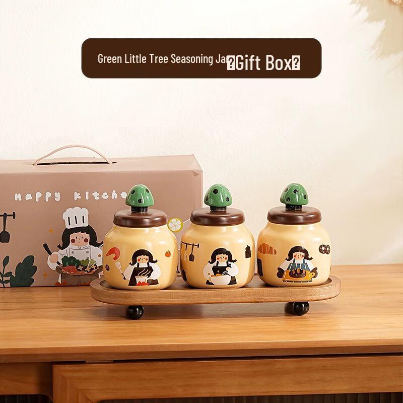 Retro Cute Ceramic Seasoning Jar Set