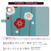 iPad Pro Case 2024 Compatible with iPad Pro Floral Japanese Product Number 005305 11-inch (M4) (5th Generation) 11-inch, Tri-Fold Stand, Lightweight,