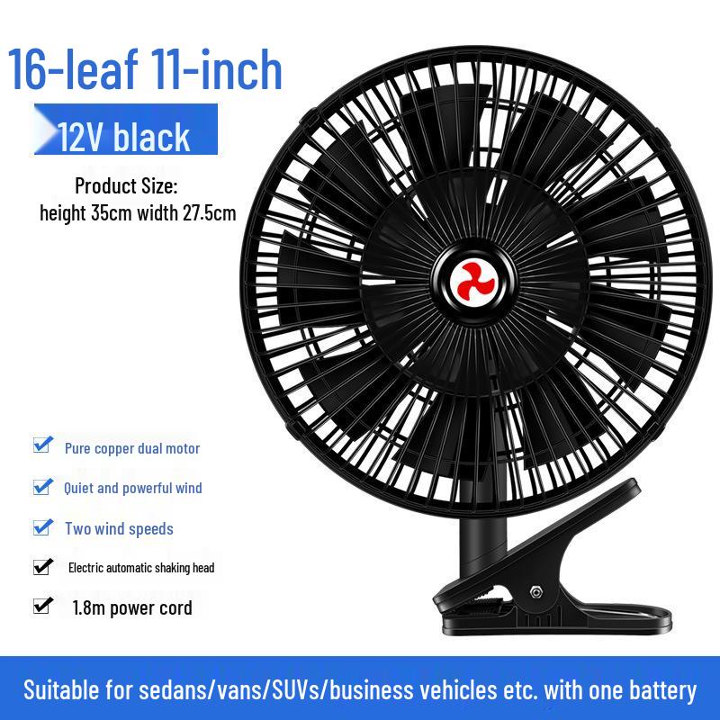 11-Inch High Power 12V/24V Car Fan for Large Trucks - Strong Airflow Electric Cooling Fan