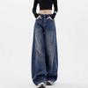Women's Retro Ripped Wide-Leg Jeans - Floor-Length, Loose Fit for Early Spring