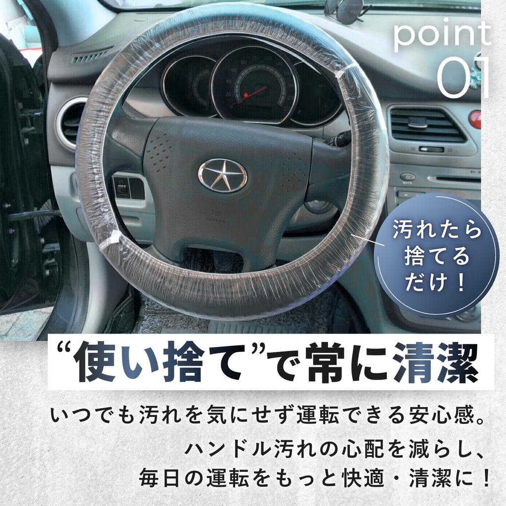 ideamall Disposable Steering Wheel Large Capacity Vinyl Covers of Covers, (Set 100)