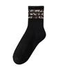 10-1 Pairs Sports Socks, Leopard Print Pattern Maillard Series, Soft and Comfortable Fashionable Wearing, Long Leg Socks, Mid Leg Socks