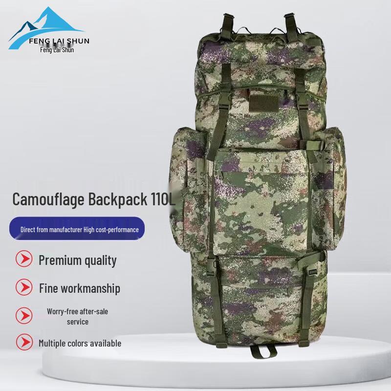 Fenglaishun 110L Large Capacity Outdoor Camouflage Backpack