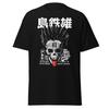 Akira Inspired T-Shirt, Neo Tokyo Skull Graphic Tee, Anime Cyberpunk Shirt, Manga Fan Gift, Unisex T-Shirt
