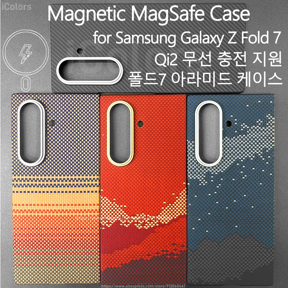 Magnetic MagSafe Case  for Samsung Galaxy Z Fold 7 W26 Aramid Carbon Fiber Cover Ultra-Thin Lightweight Armor Protective Cover