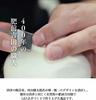 SHUWAN Sake Cup, Sake Glass, 270ml, Porcelain, Made in Japan, Gift, Present